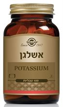 אשלגן 100 טבליות 