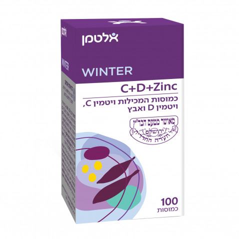 ויטמיני C ו- D בתוספת אבץ  אלטמן C+D+Zinc