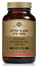 שמן נר הלילה 1300 מ"ג 60 כמוסות 