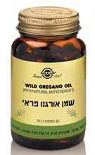 שמן אורגנו פראי 60 כמוסות 