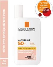 אנתליוס פלואיד תחליב פנים עם גוון בהיר להגנה מהשמש +SPF50 