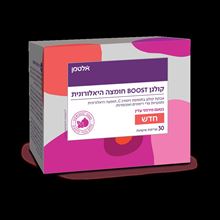 ‎ALTMAN‎ ‎COLLAGEN‎ ‎RIMONIM‎30 