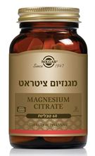 מגנזיום ציטראט 60 טבליות 