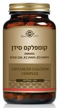 קומפלקס סידן 120 טבליות 