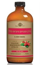 תמיסת סידן ומגנזיום טעם תות 473 מ"ל 