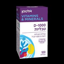 ‎ALTMAN‎ ‎D‎-‎1000‎ ‎CAPS‎ ‎(‎100‎) 