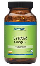 אומגה 3 שלישייה 60 כמוסות 