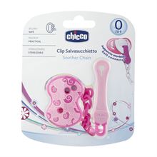 מחזיק מוצץ שרשרת - Clip with Chain Mixed 