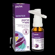 ‎ALTMAN‎ ‎PROTEC‎ ‎THROAT‎ ‎SPR 