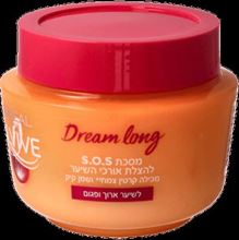 Dream Long מסכה דרים לונג להצלת קצוות שיער 
