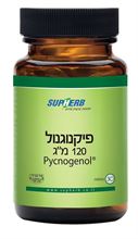 פיקנוגנול 120 מ"ג 30 כמוסות בד"ץ 