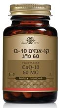 קו אנזים Q-10 60 מ"ג 60 כמסות 