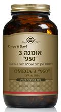 אומגה 3 950 100 כמוסות רכות סולגאר 100 כמוסות 