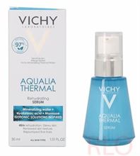 Aqualia Thermal Serum 