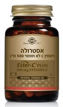ויטמין C אסטרולה 500 מ"ג 50 כמוסות 