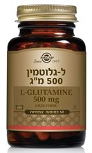 ל-גלוטמין 500 מ"ג 50 כמוסות 