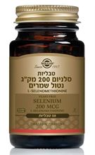 סלניום 200 מק"ג נטול שמרים סלנו 50 טבליות 