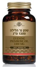 שמן נר הלילה 1300 מ"ג 30 כמוסות 
