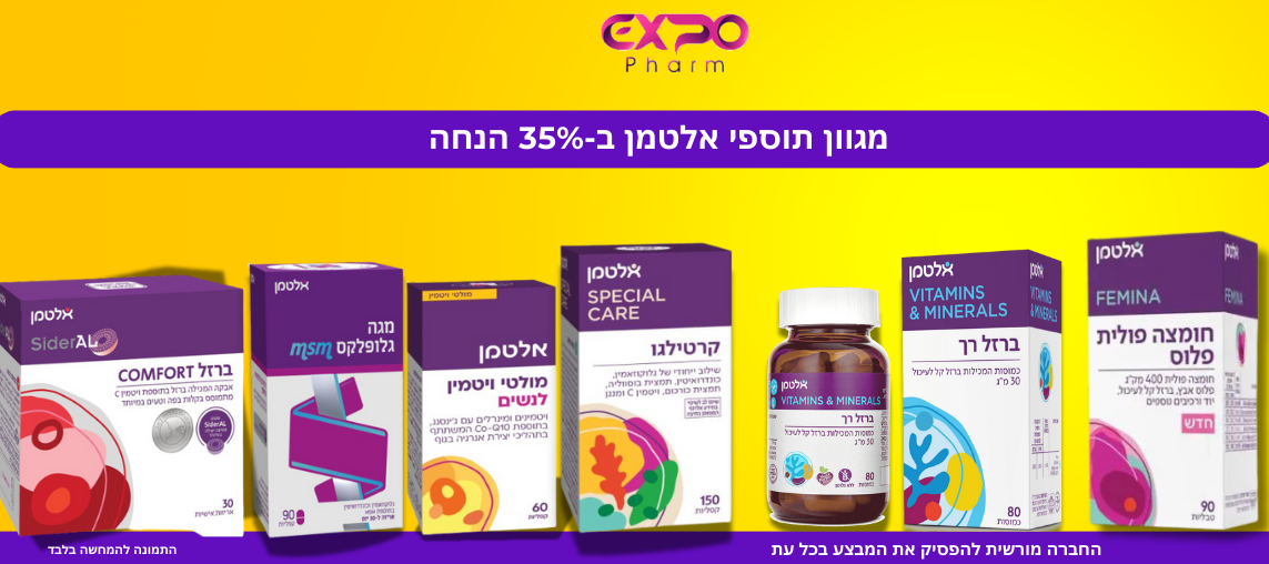 אלטמן
