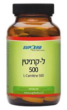 ל-קרניטין 500 מ"ג 90 טבליות 