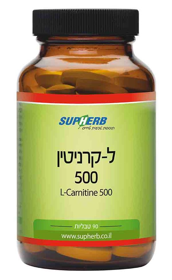 ל-קרניטין 500 מ