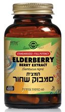 תמצית סמבוק שחור 60 כמוסות 