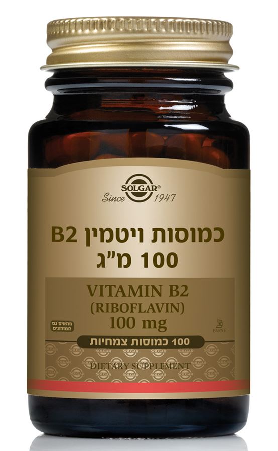 ויטמין 100 B2 מ