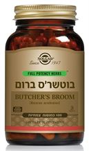 בוטש'רס ברום 100 כמוסות 