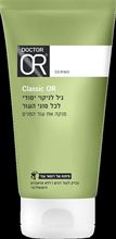 CLASSIC-OR ג'ל לניקוי יסודי לכל סוגי העור 
