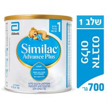 Similac Advance 1 