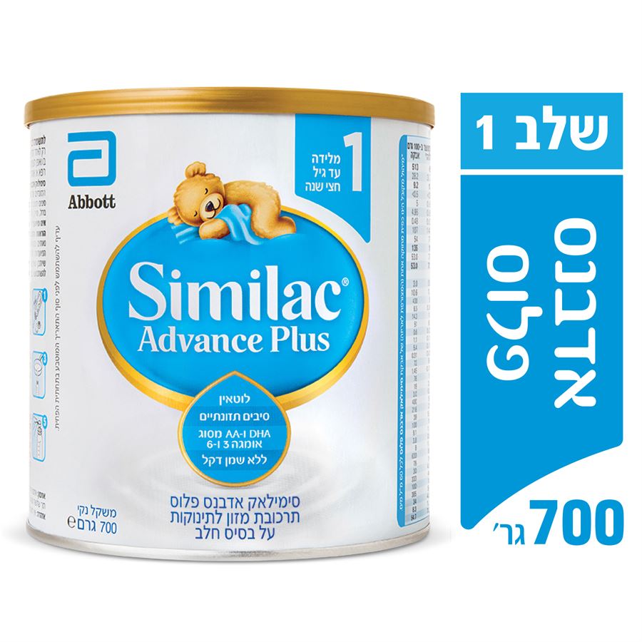 Similac Advance 1