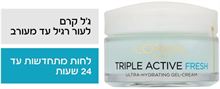 TRIPLE ACTIVE ג'ל קרם לפנים לעור רגיל עד מעורב 