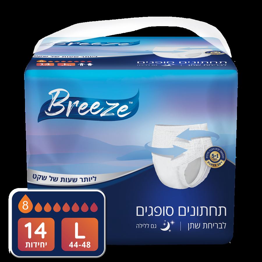 Breeze תחתון