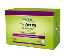 ביו בולרדי ABx בד"ץ בליסטר 20 כמוסות 