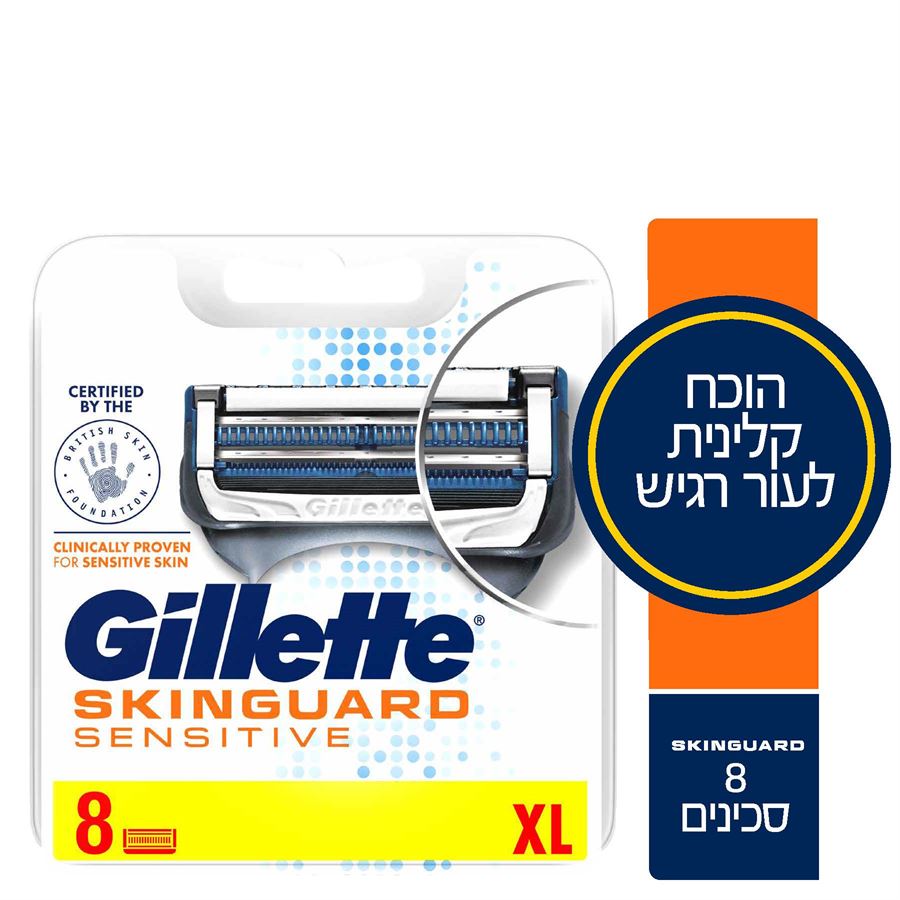 Gillete Skin Guard