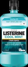 Listerine Coolmint 