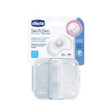 זוג מגני פיטמה מסיליקון - SkinToSkin - Nipple Shield 