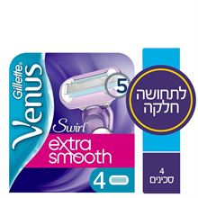 Gillette Venus Swirl 