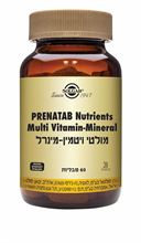 מולטי ויטמין לנשים הרות ומניקות פרנטאב Prenatab Nutrients 