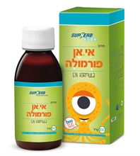 סירופ אי אן פורמולה 200 מ"ל 