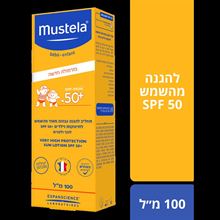 Mustela sun 