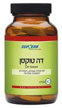 דה טוקסן 60 טבליות 