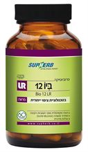 ביו 12 60 כמוסות צמחיות LR 