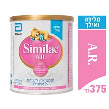 Similac AR 