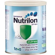 900 גר Nutrilon AR 