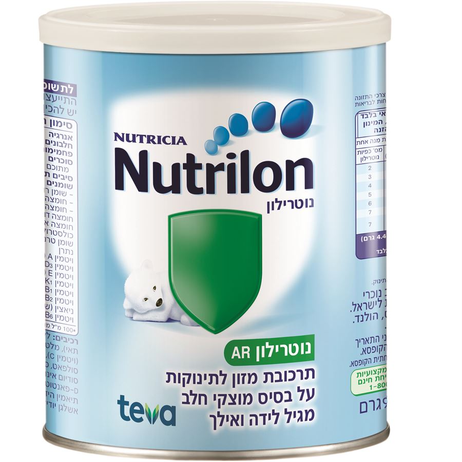 900 גר Nutrilon AR