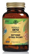 קומפלקס צמחים MS-HERBAL DETOX סולגאר 50 כמוסות 