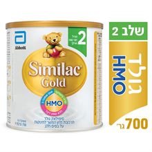 Similac Gold 2 