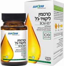 כורכומין ליקוויד ג'ל 30 כמוסות בד"ץ 