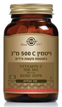 ויטמין C פקעות ורדים 500 מ"ג 100 טבליות 